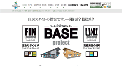 Desktop Screenshot of fin-bigbox.com